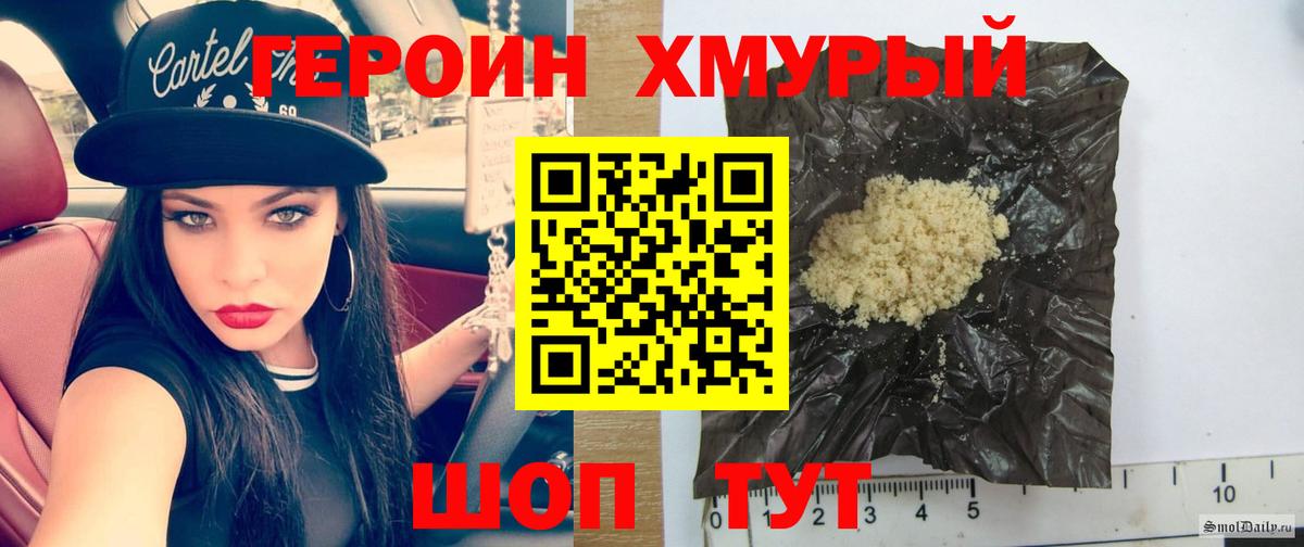 МЕФ   Саянск  Бошки Шишки  ГАШИШ  КОКАИН  Вход с VPN  Гашиш 