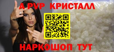 прущий лед Бугуруслан