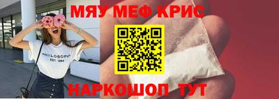 прущий лед Бугуруслан