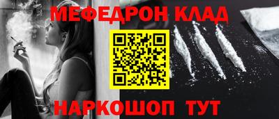 прущий лед Бугуруслан