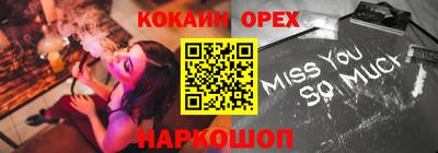 прущий лед Бугуруслан