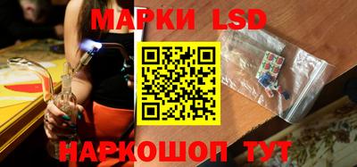 прущий лед Бугуруслан