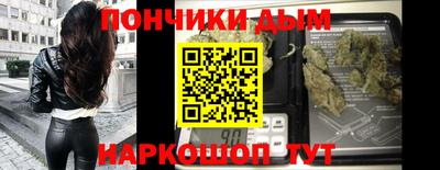 мефедрон VHQ Будённовск