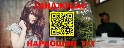 гашиш Бузулук