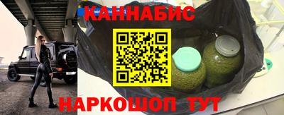 гашиш Бузулук