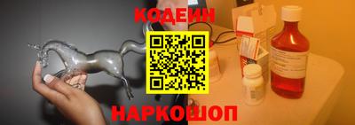 прущий лед Бугуруслан