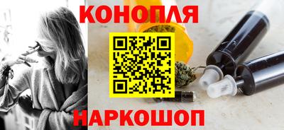 гашиш Бузулук