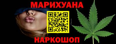 гашиш Бузулук