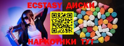 прущий лед Бугуруслан
