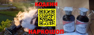 мефедрон VHQ Будённовск