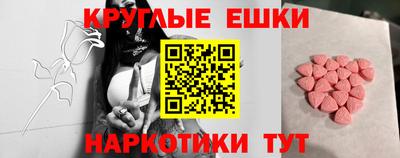 мефедрон VHQ Будённовск