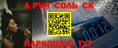 мефедрон VHQ Будённовск