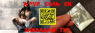 мефедрон VHQ Будённовск