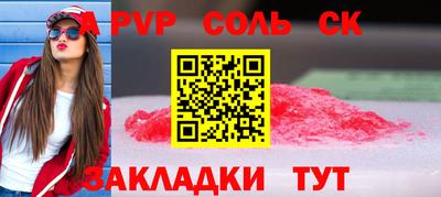 мефедрон VHQ Будённовск