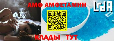 прущий лед Бугуруслан