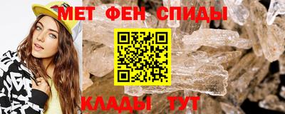 прущий лед Бугуруслан