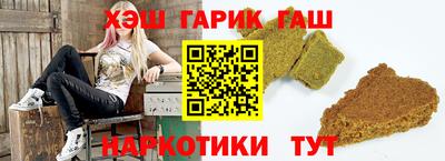 гашиш Бузулук