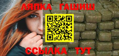 прущий лед Бугуруслан