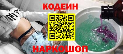 прущий лед Бугуруслан