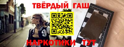 гашиш Бузулук