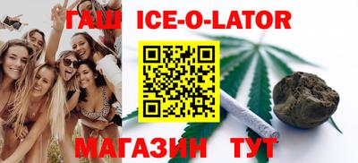 гашиш Бузулук