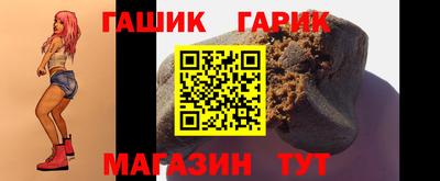 гашиш Бузулук