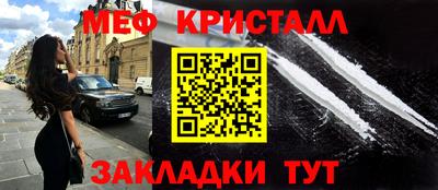 прущий лед Бугуруслан