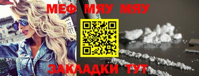 мефедрон VHQ Будённовск