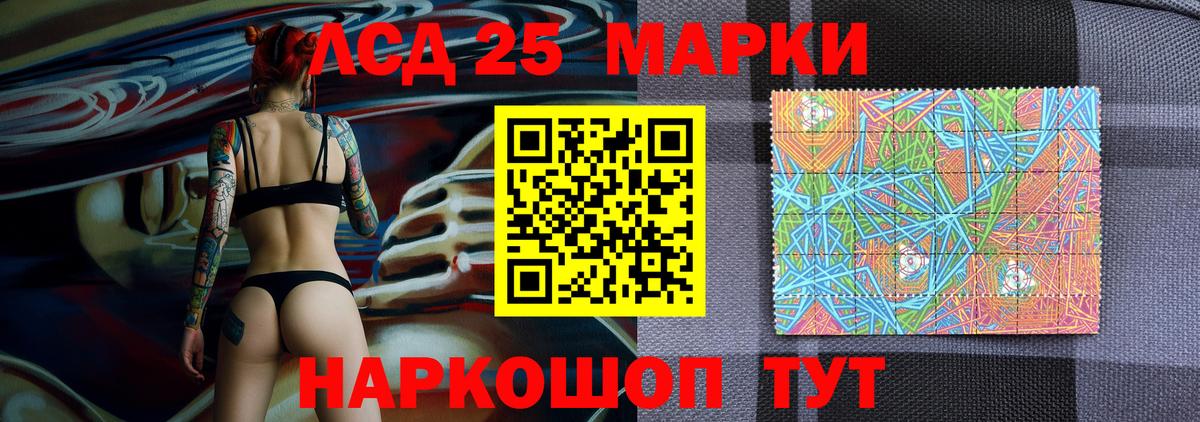 Марки N-bome 1500мкг Саянск