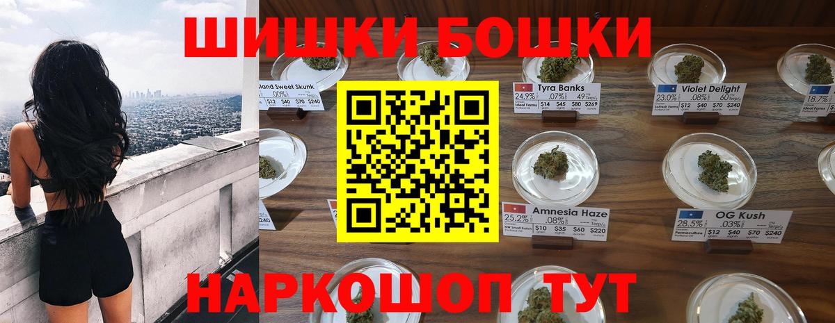 Марихуана Amnesia  Канабис семена  Саянск  Вход с VPN 
