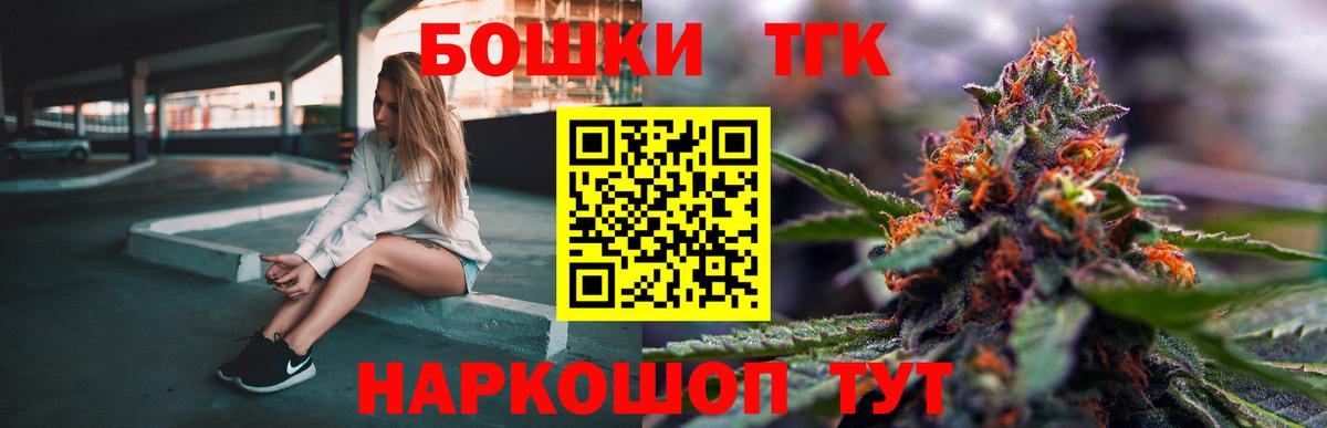 Шишки марихуана LSD WEED Саянск